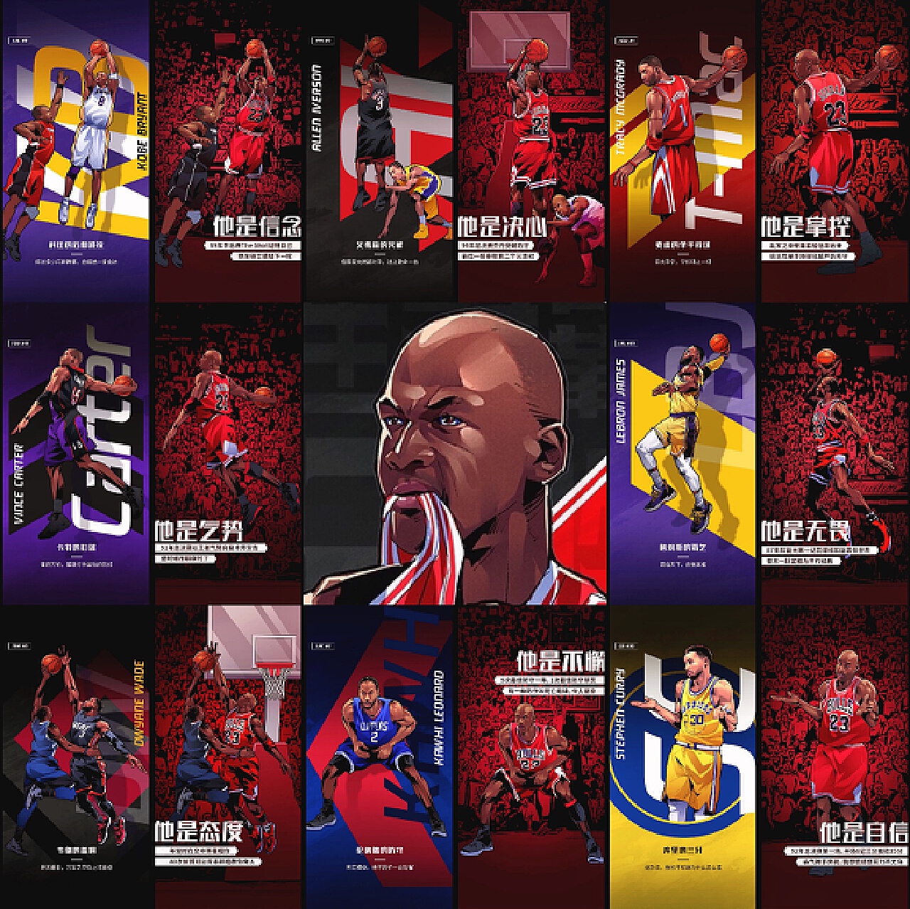 决定对球队 决定对球队